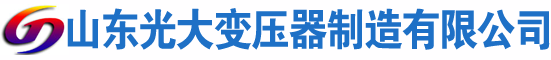 扬中光大油浸式变压器厂